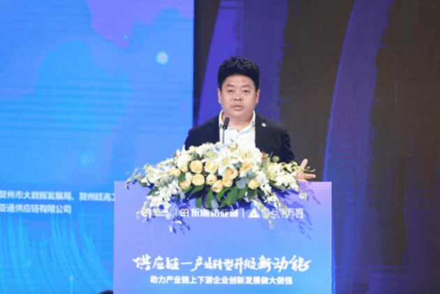 财经网报道 | 彩霸王官网刘伟：“产业供应链+互联网”是从0到100的创新