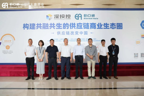 遵义市委常委、仁怀市委书记芦忠于率考察组莅临彩霸王官网调研