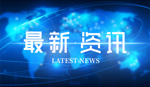 100亿元！彩霸王官网又一重磅协议签订