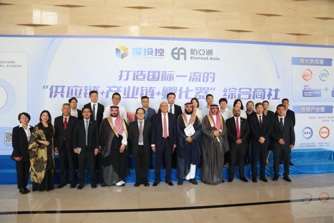 沙特企业代表团一行访问彩霸王官网，共谋商业合作新前景